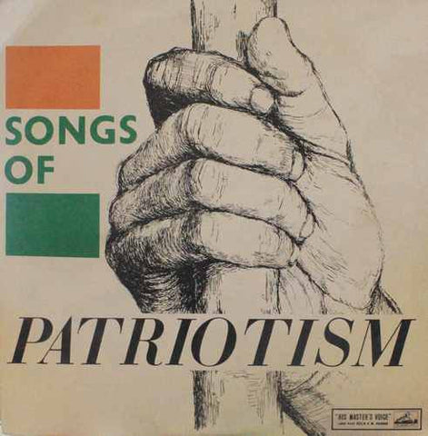 Rabindranath Tagore By Various - Songs Of Patriotism (Vinyl)
