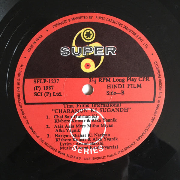 Laxmikant-Pyarelal, Anand Bakshi - Charanon Ki Saugandh (Vinyl)