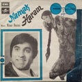 Nisar Bazmi - Namak Haram (45-RPM)