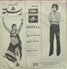 Nisar Bazmi - Rishtaa Vol-II (45-RPM)