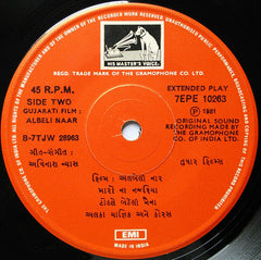 Avinash Vyas - Albeli Naar = અલબેલી નાર (45-RPM)