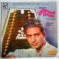 Pandit Shiv Kumar Sharma - Santoor (Vinyl) Image