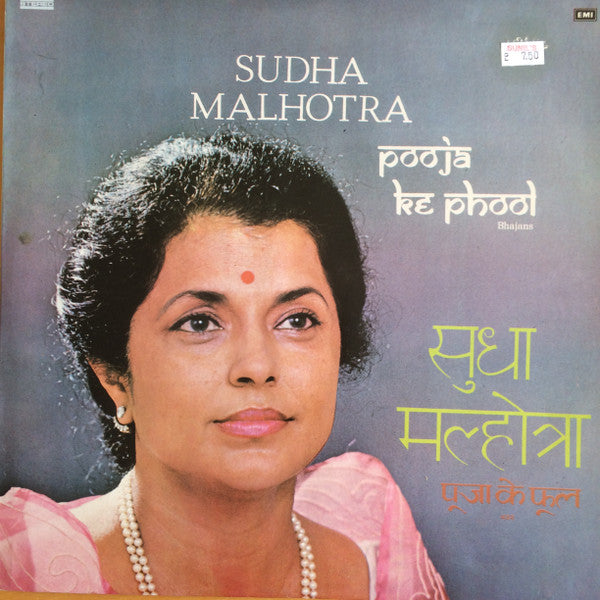 Sudha Malhotra - Pooja Ke Phool - Sudha Malhotra - Bhajans (Vinyl)