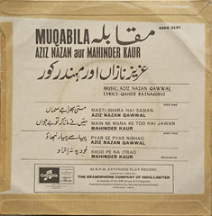 Aziz Nazan, Mahinder Kaur - Muqabila (45-RPM) Image