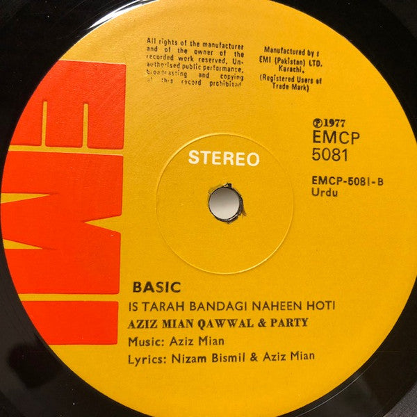 Aziz Mian - Ashiqi Dil Lagi Nahi Hoti - Is Tarha Bandagi Nahi Hoti (Vinyl)