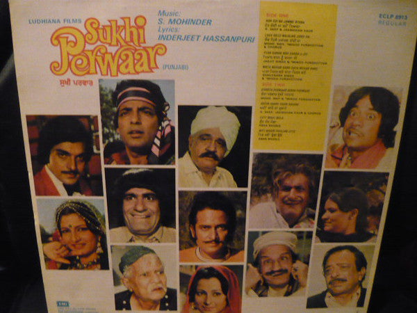 S. Mohinder, Inderjeet Hassanpuri - Sukhi Perwaar (Punjabi) (Vinyl)