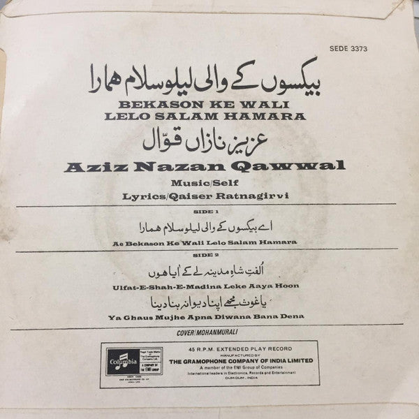 Aziz Nazan - Bekason Ke Wali Lelo Salam Hamara (45-RPM)