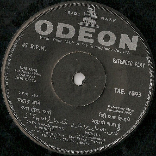 Shankar-Jaikishan - Hariyali Aur Rasta (45-RPM)