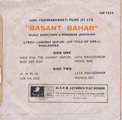 Shankar-Jaikishan - Basant Bahar (45-RPM)