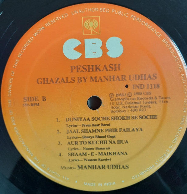 Manhar Udhas - Peshkash Ghazals By Manhar Udhas (Vinyl) Image