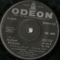 Shankar-Jaikishan - Hariyali Aur Rasta (45-RPM)