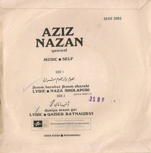 Aziz Nazan - Aziz Nazan Qawwal (Urdu) (45-RPM)