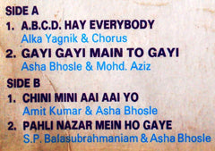 Indivar, Bappi Lahiri - Kanoon Apna Apna (Vinyl)