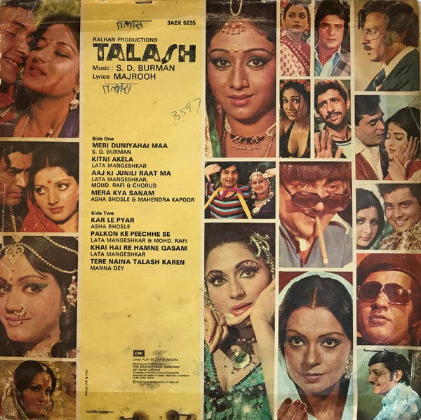 S. D. Burman, Majrooh Sultanpuri - Talash (Vinyl) Image