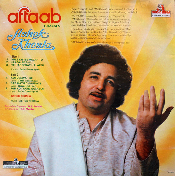 Ashok Khosla - Aftaab (Vinyl)