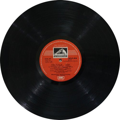 Naushad - Anokhi Ada (Vinyl) Image