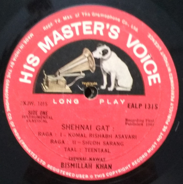 Bismillah Khan - Shehnai Nawaz (Vinyl) Image