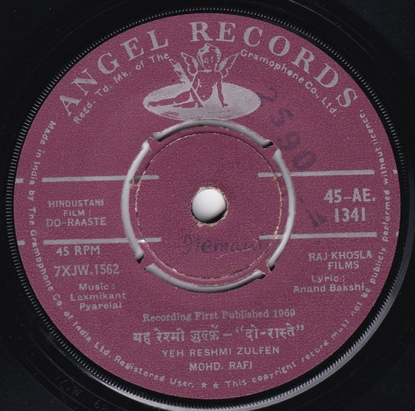 Laxmikant-Pyarelal, Anand Bakshi - Do-Raaste (45-RPM)