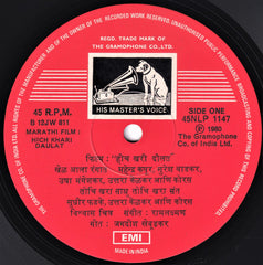 Raam Laxman - HIch Khari Daulat (Vinyl)