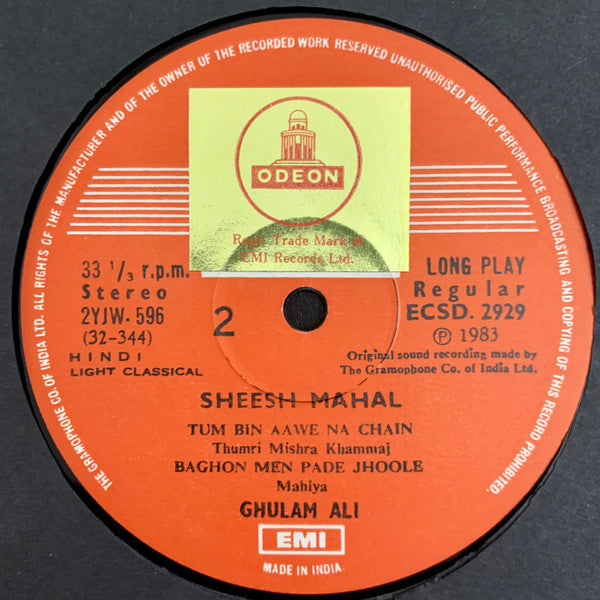 Ghulam Ali - Sheesh Mahal  (Vinyl)