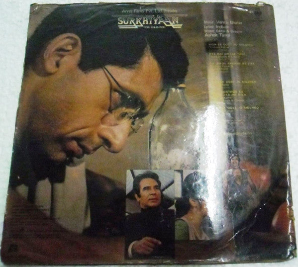 Vanraj Bhatia, Indivar - Surkhiyaan (Vinyl) Image