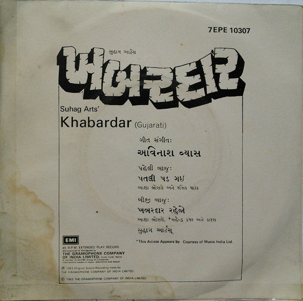 Avinash Vyas - Khabardar = ખબરદાર (45-RPM)