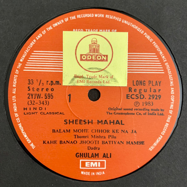 Ghulam Ali - Sheesh Mahal (Vinyl) Image