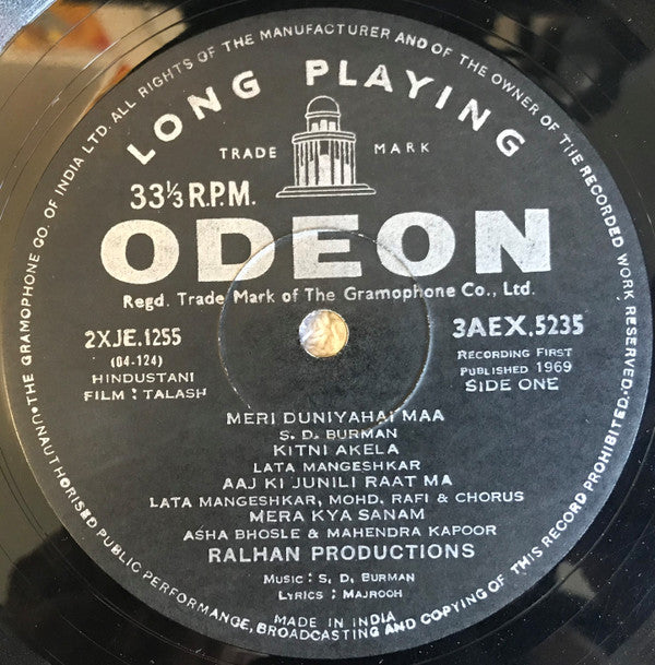 S. D. Burman, Majrooh Sultanpuri - Talash (Vinyl) Image