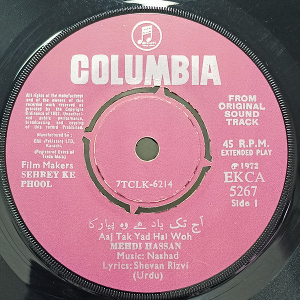 Nashad - Sehrey Ke Phool (45-RPM)