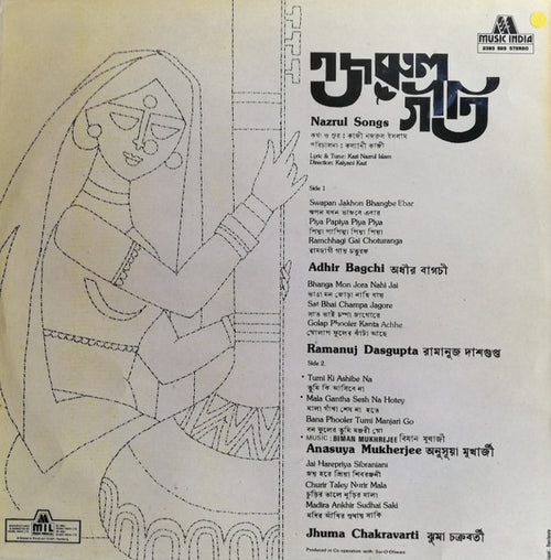 Adhir Bagchi, Ramanuj Dasgupta, Anasuya Mukherjee, Jhuma Chakravarti - Nazrul Songs (Vinyl)