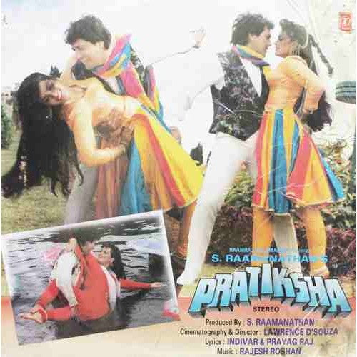 Rajesh Roshan - Pratiksha (Vinyl) Image