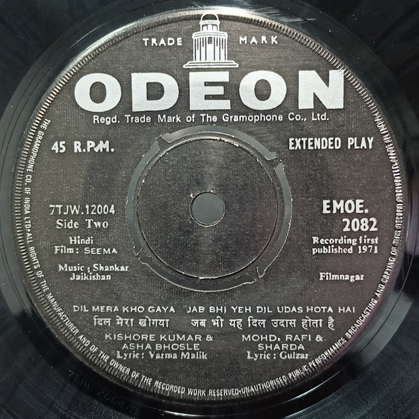 Shankar-Jaikishan - Seema (45-RPM)