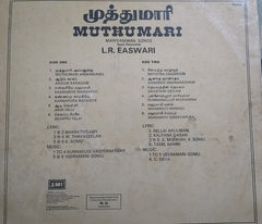 L.R. Eswari - Muthumari (Vinyl) Image