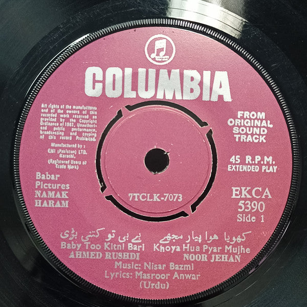 Nisar Bazmi - Namak Haram (45-RPM)