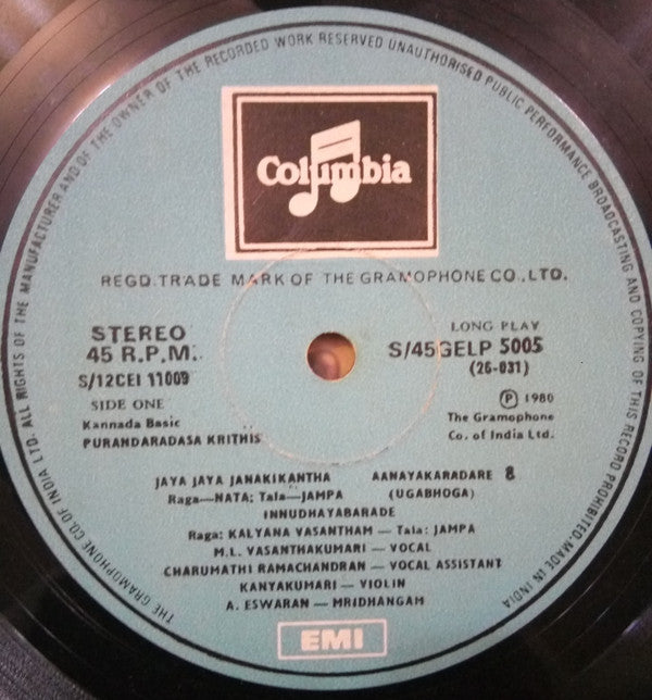 M. L. Vasanthakumari - Purandaradasa Krithis (Vinyl) Image