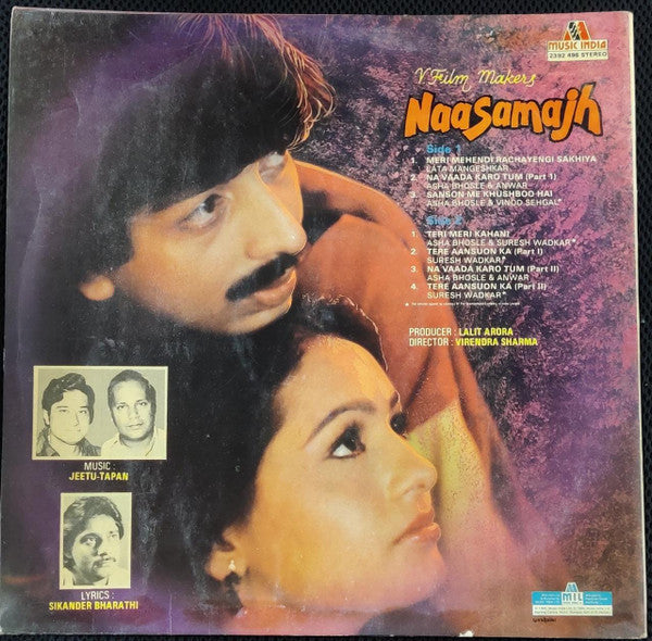 Jeetu Tapan - Naasamajh (Vinyl) Image