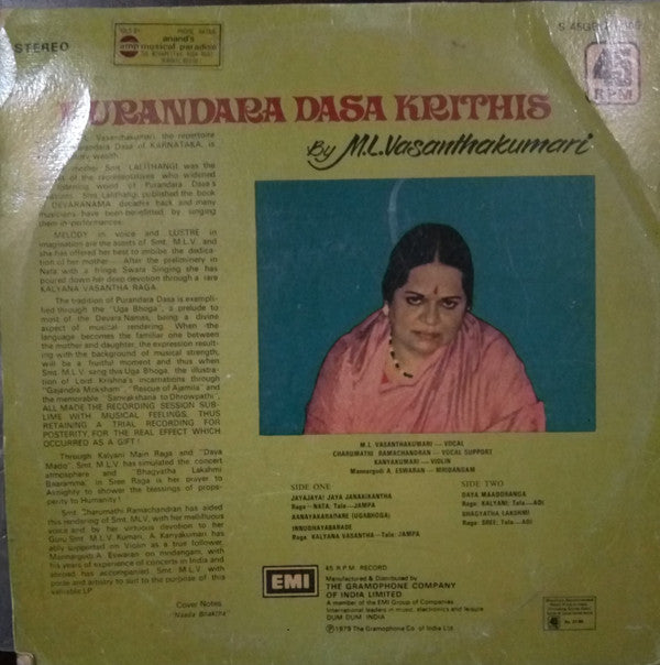 M. L. Vasanthakumari - Purandaradasa Krithis (Vinyl) Image