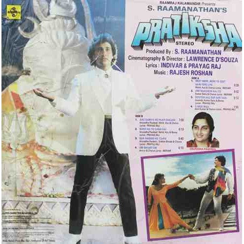 Rajesh Roshan - Pratiksha (Vinyl) Image