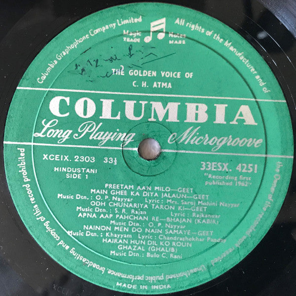 C.H. Atma - Twelve Great Love Songs (Vinyl) Image