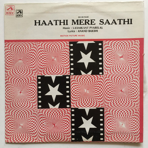 Laxmikant-Pyarelal - Haathi Mere Saathi (Vinyl)