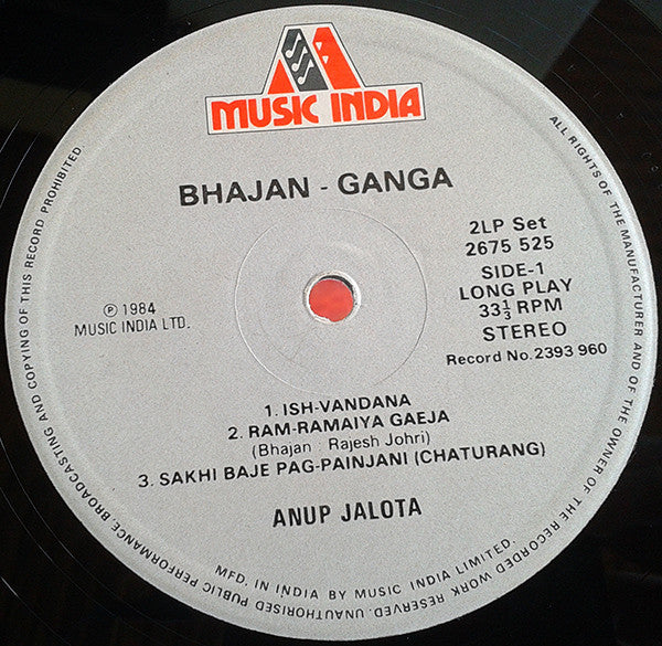 Anup Jalota - Bhajan Ganga (Vinyl) (2)