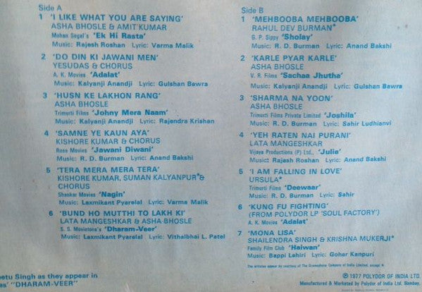 Various - Dance Party Music From Hindi Film Soundtracks (Vinyl) Image