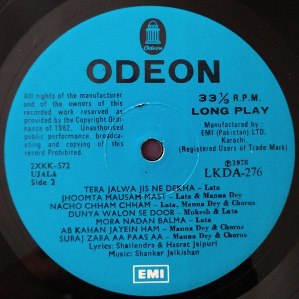 Shankar-Jaikishan - Kanahiya / Ujala (Vinyl) Image