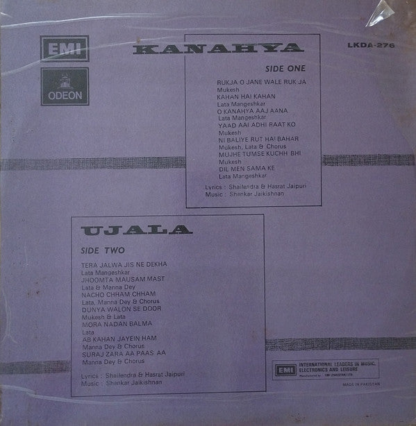 Shankar-Jaikishan - Kanahiya / Ujala (Vinyl) Image