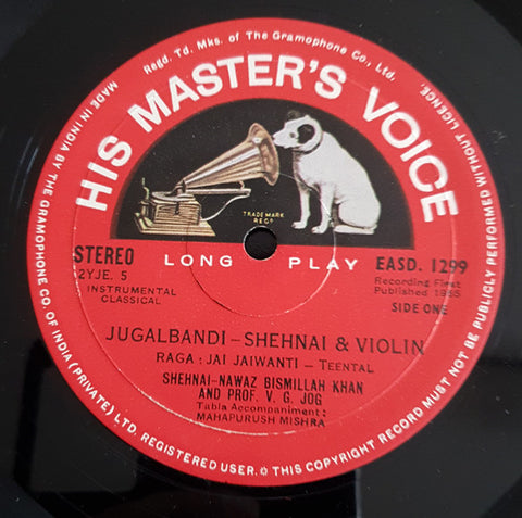 Bismillah Khan And V. G. Jog - Shehnai And Violin (Jugalbandi) (Vinyl) Image