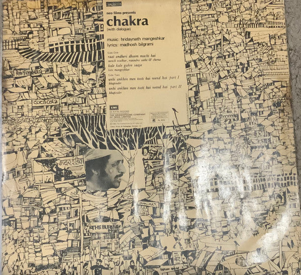 Hridaynath Mangeshkar, Madhosh Bilgrami - Chakra (With Dialogue) (Vinyl) Image