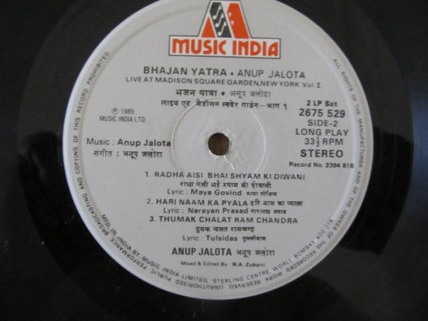 Anup Jalota - Bhajan Yatra - Live At Madison Square Garden, New York (Vinyl) (2 LP) Image