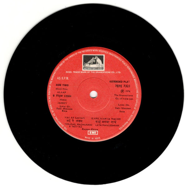 Jaidev - Alaap (45-RPM) Image