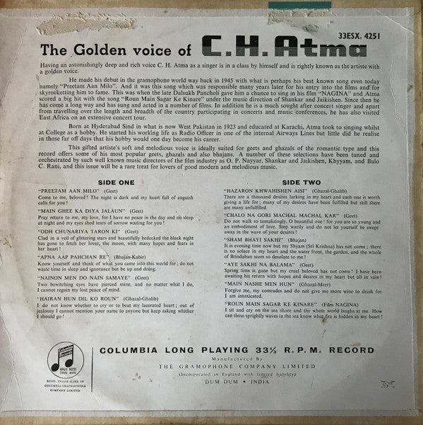 C.H. Atma - Twelve Great Love Songs (Vinyl) Image