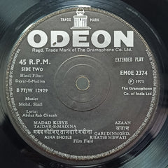 Mohd. Shafi Niazi Qawwal - Dayar-E-Madina (45-RPM)